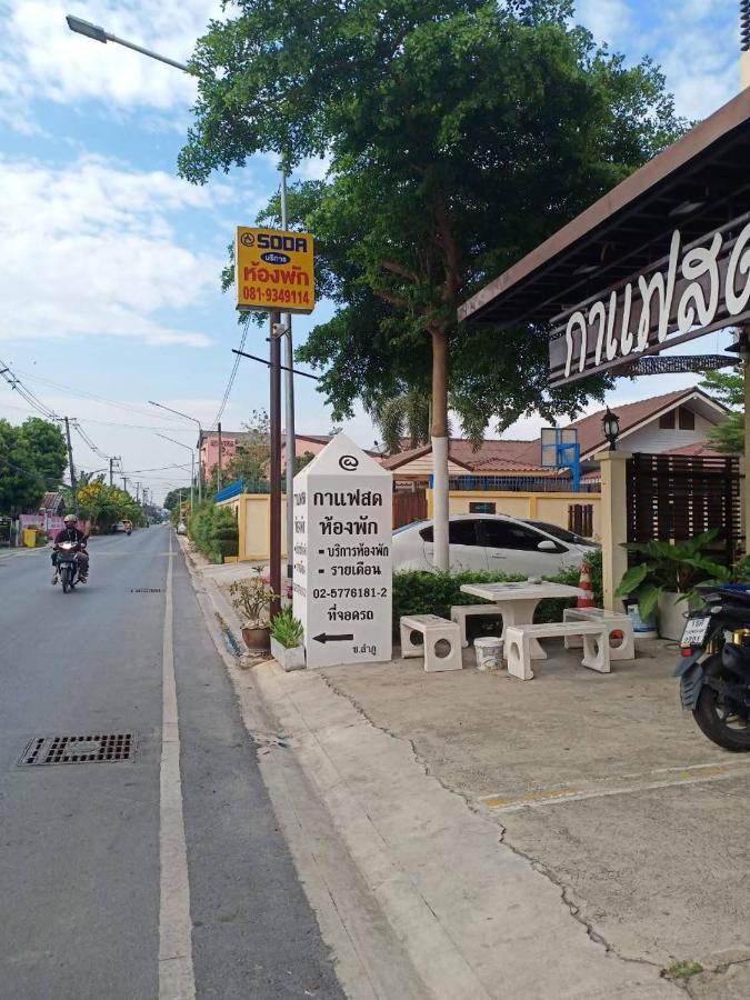 โสดาอพาร์ทเม้นท์​ Διαμέρισμα Ban Lam Phak Kut Εξωτερικό φωτογραφία